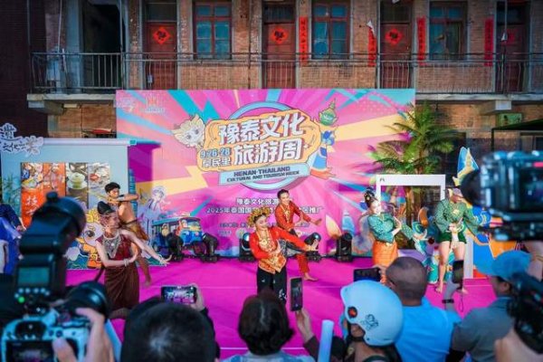 股市配资 豫泰文化旅游周登陆郑州，天丝集团红牛品牌共庆中泰建交50周年